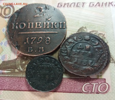 3 монеты РИ до 24.02.2019 22600 мск - 20190219_210603