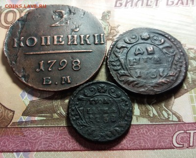 3 монеты РИ до 24.02.2019 22600 мск - 20190219_210709