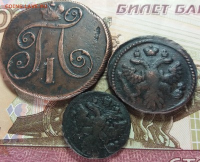 3 монеты РИ до 24.02.2019 22600 мск - 20190219_210624