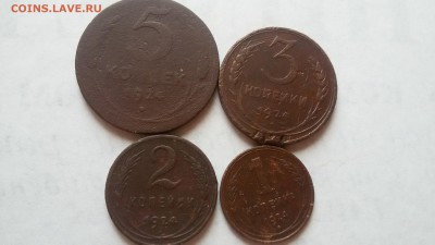 медь 1924 года до 22 00. 22.02 - 20190211_132545