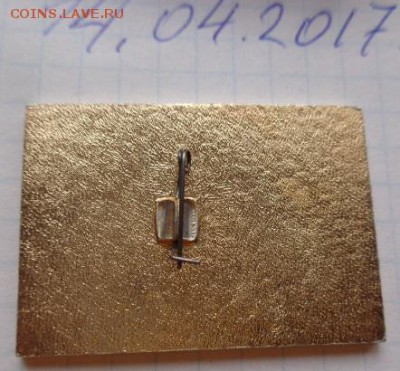 Финский комсомол    до 25.2  в 21-50 мск - DSC09555.JPG