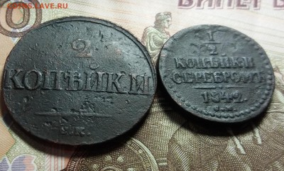 2 копейки,2 копейки 24.02.2019 22:00 мск - 20190219_211421