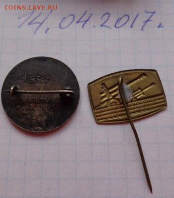 Болгарский пионер,армия ВНР  т.м.   до 25.2  в 21-50 мск - DSC09600.JPG