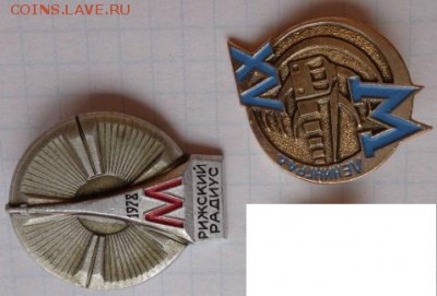 Метрополитен  3 шт   до 25.2  в 21-50 мск - DSC09539.JPG