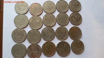 20 штук по 50 копеек разные до - 20190210_140011