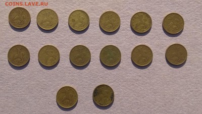 50коп-1997,1998 сп-14шт. до 24.02. - IMG_20190218_124825