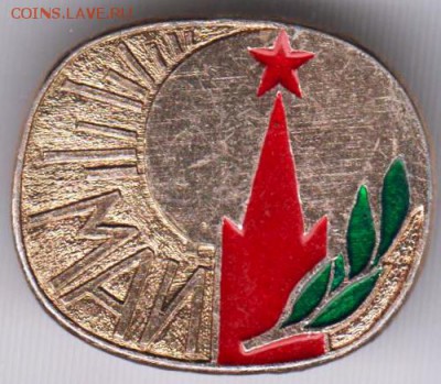 Знак. МАЙ до 25.02.19 г. в 23.00. - 031