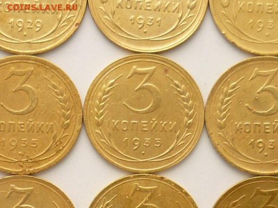 3 коп. 1928,29,31,32,34,35ст,35н,36,43,46,49,53,54,56,57гг. - P1020260.JPG