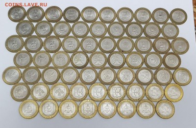 БИМ 2005-2011 г 65 штук с номинала до 22.02.19 22-00 МСК - орег