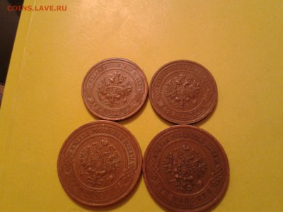 2 и 3 копейки 1914г. и 1915г. - хорошие - 2011-04-20 22.55.20