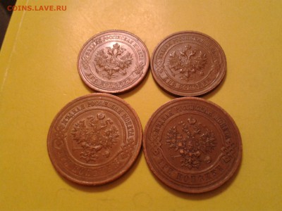 2 и 3 копейки 1914г. и 1915г. - хорошие - 2011-04-20 22.55.14