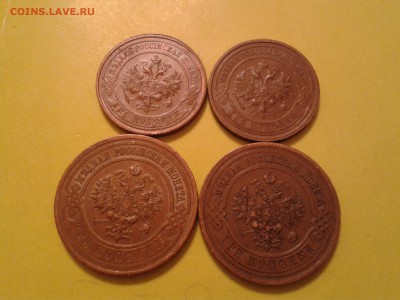 2 и 3 копейки 1914г. и 1915г. - хорошие - 2011-04-20 22.54.56