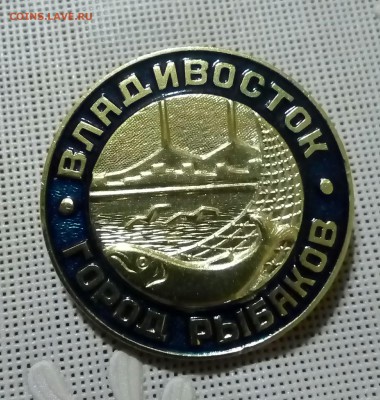 Владивосток Город Рыбаков.Синий ободок. - IMG_20190218_233749_905.JPG