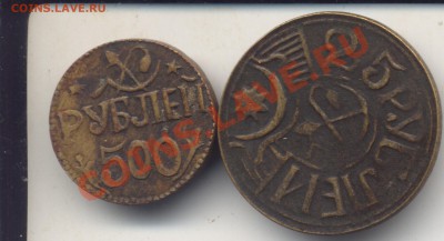 Хорезм, 2 монеты,Копии. До 14.06.2011 в 23.45 - Хорезм