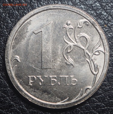 1 рубль 2009-2018 односторонний чекан - P2191529
