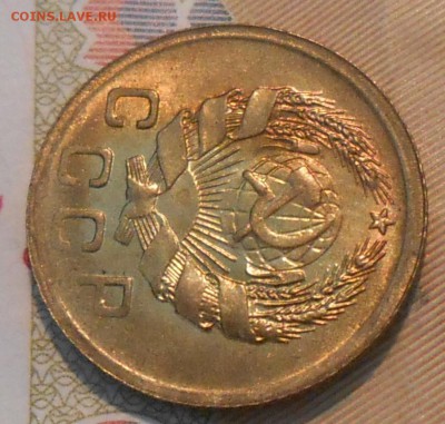 1 копейка 1936 unc - DSCN1260