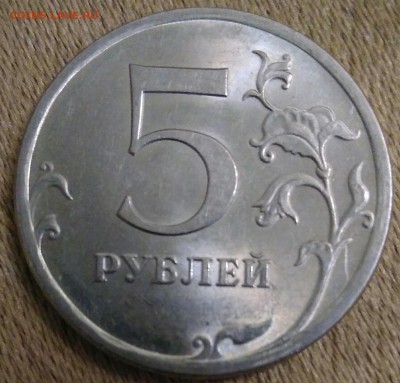 Помогите разобраться 5 руб. 2009 не магнит - IMG_20190219_204107