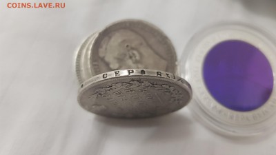 На оценку. 1 рубль 1815 год. - 20190219_234052