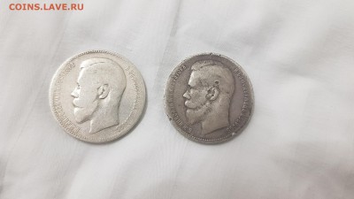 1 рубль 1896 и 1899 год. - 20190219_234549