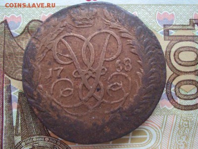 2 копейки 1758 г. до 24.02.10 в 22:00 МСК - DSC03481.JPG