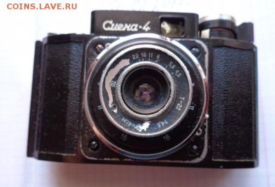 Фотоаппарат "Смена 4" кофр      до 25.2  в 22-00 мс - DSC08741.JPG