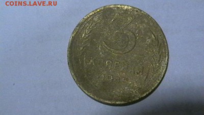 3 коп. 1945 до 24,02,19 по МСК 22-00 - IMGA0890.JPG