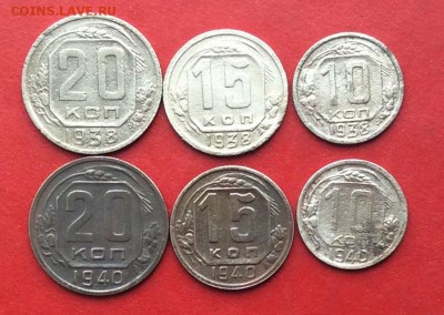 10,15,20к  1938.40г до 21 02 19г - IMG_4134.JPG