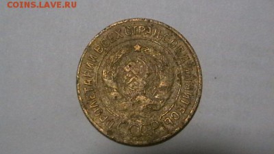 3 коп. 1927 г.  до 24,02,19 по МСК 22-00 - IMGA0904.JPG