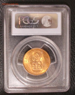 2 пенни 1960 MS64RD. Слаб PCGS 	 до 	26.02 - IMG_9541