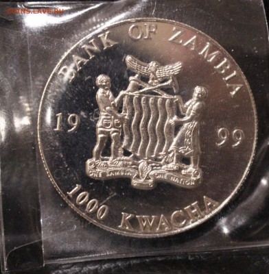 Замбия 1000 квач 1999 Единая валюта Европы-100 евро до 26.02 - IMG_9573