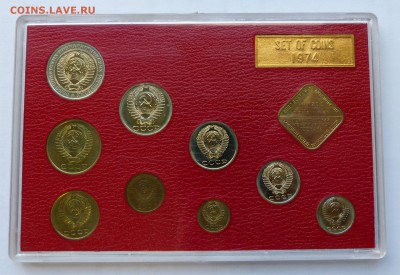 Годовой набор 1974 - P1250524.JPG