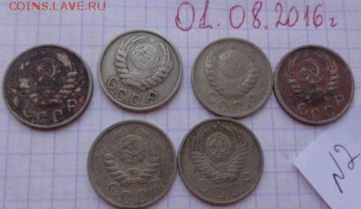 15 копеек 1945-3,46-2,57 гг  6 шт  до  25.2  в 21-30 мск - DSC02574.JPG