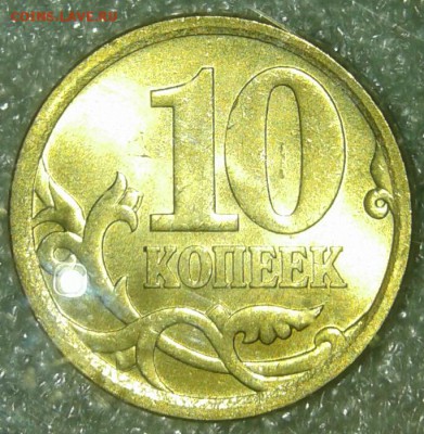 10к 06 сп (маг+н.маг) 10к04.05м в блеске+бонусы до 22.02.19 - 20190218_224627-1