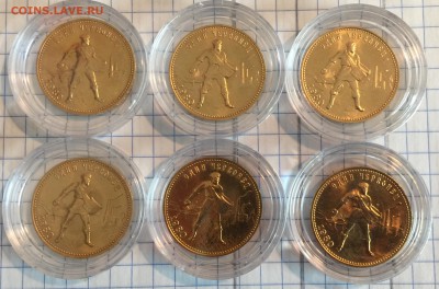 Червонцы (сеятель) 1980 г UNC - IMG_6361