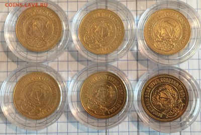 Червонцы (сеятель) 1980 г UNC - IMG_6362