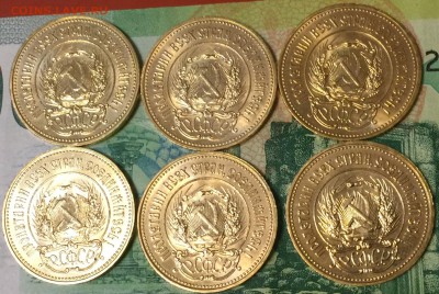 Червонцы (сеятель) 1980 г UNC - IMG_6356