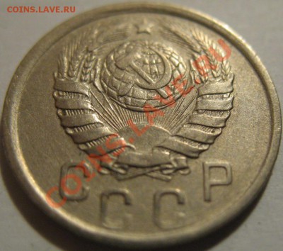 15 копеек  1942  до 14.06.2011г. в 22-00 мск - IMG_3172.JPG