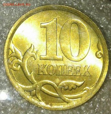 10к 06 сп (маг+н.маг) 10к04.05м в блеске+бонусы до 22.02.19 - 20190218_222143-1