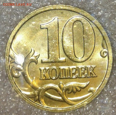 10к 06 сп (маг+н.маг) 10к04.05м в блеске+бонусы до 22.02.19 - 20190219_213305-1
