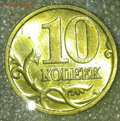 10к 06 сп (маг+н.маг) 10к04.05м в блеске+бонусы до 22.02.19 - 20190219_213921-1