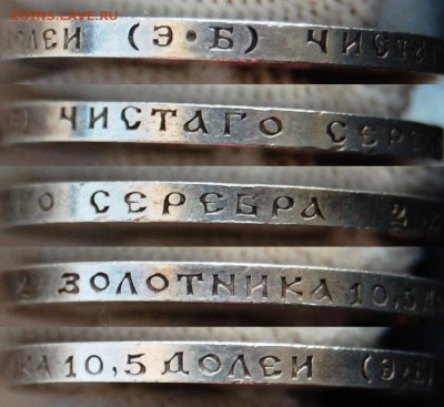 50 копеек 1911 ЭБ. До 21.02.19 в 22-00 МСК - DSC_9779.JPG