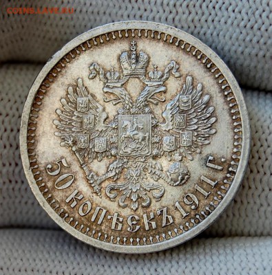 50 копеек 1911 ЭБ. До 21.02.19 в 22-00 МСК - DSC_0022.JPG