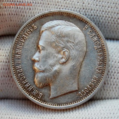 50 копеек 1911 ЭБ. До 21.02.19 в 22-00 МСК - DSC_9768.JPG
