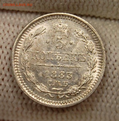 5 копеек 1883 СПБ - ДС, UNC. До 21.02.19 в 22.00 МСК - DSC_9850.JPG