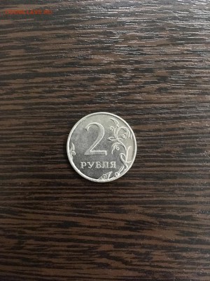 2 рубля 2014 года поперечный раскол. До 22:00 25.02.19 - 9504668F-3F74-4432-A313-BD12C45FC715