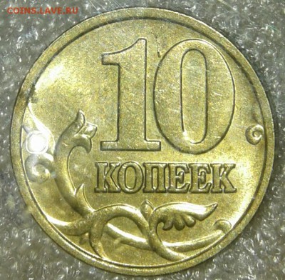10к 06 сп (маг+н.маг) 10к04.05м в блеске+бонусы до 22.02.19 - 20190218_221921-1
