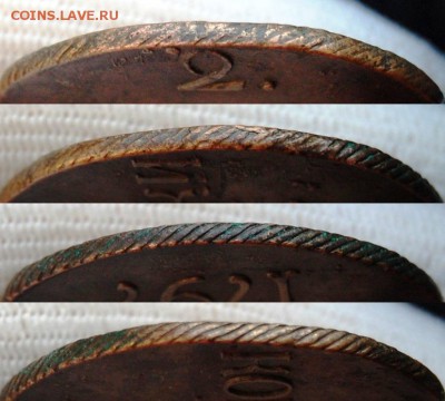 2 копейки 1797 без букв, R. До 21.02.19 в 22.00 МСК - DSC_9757.JPG