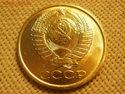 5 копеек 1988года НЕ НАБОРНЫЕ Без обращения до 21.02.19г - P1070386.JPG