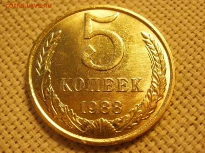 5 копеек 1988года НЕ НАБОРНЫЕ Без обращения до 21.02.19г - P1070383.JPG