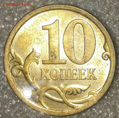 10к 06 сп (маг+н.маг) 10к04.05м в блеске+бонусы до 22.02.19 - 20190219_212503-1